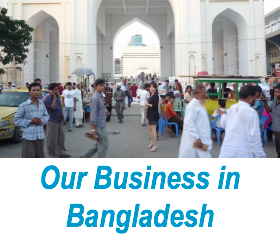 バングラデシュ関連サービスのご紹介